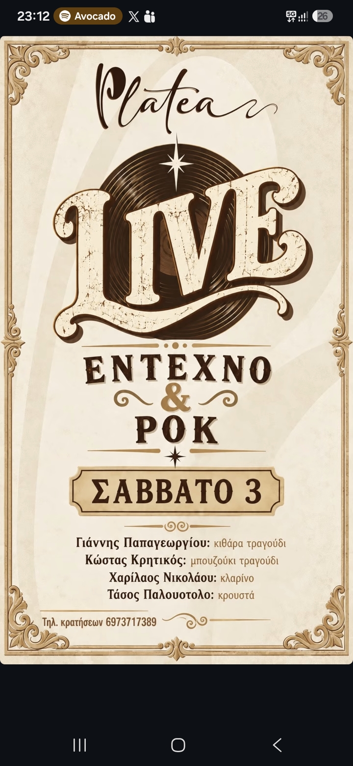 Live Entechno & Rock - Platea (October)