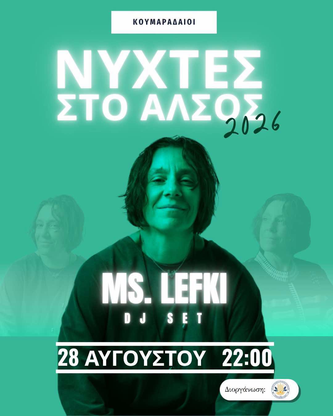 Nyxtes sto Alsos 2026 - Ms. Lefki DJ Set