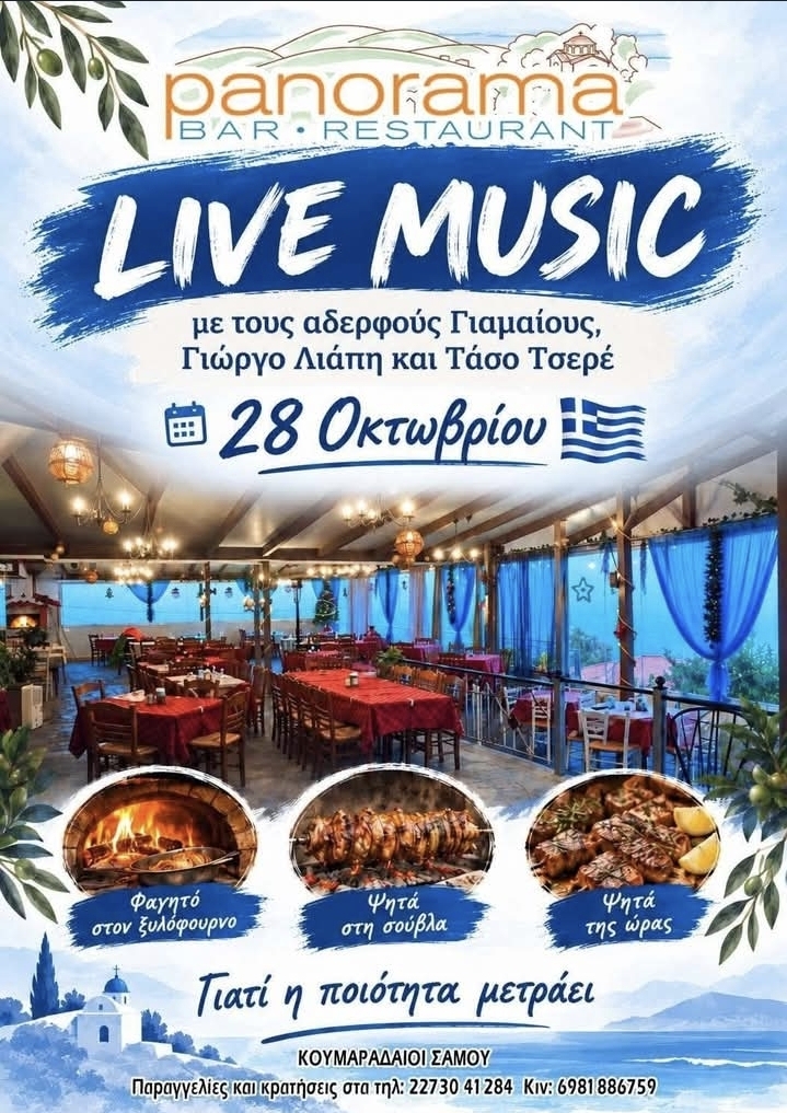 Live Music at Panorama Bar Restaurant