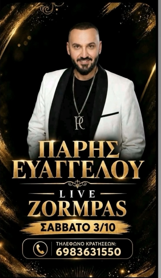 Paris Evaggelou Live - Zormpas