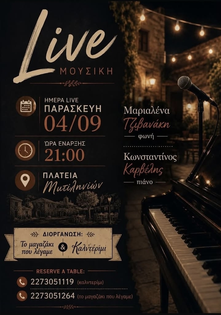 Live Music - Mitilinioi Square